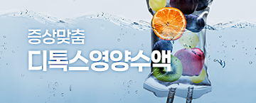 의무기록사본 안내