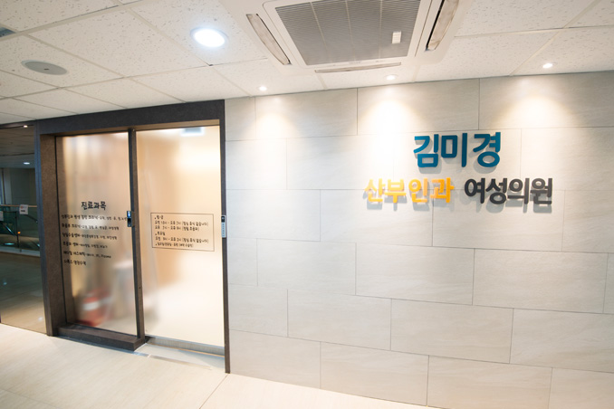 입구