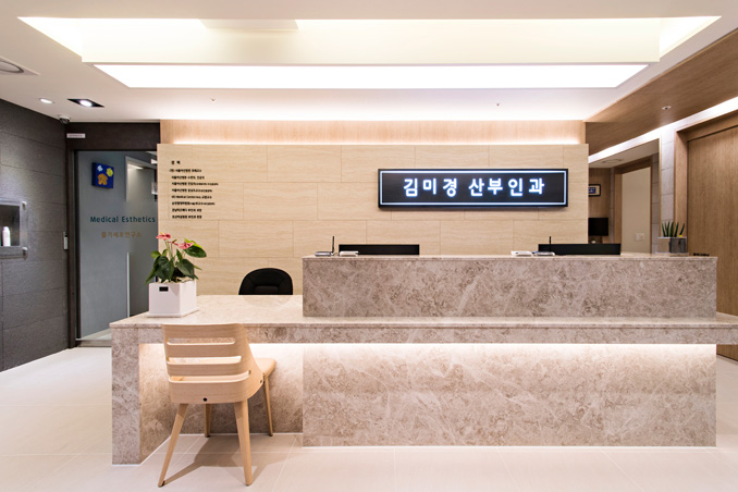 접수데스크